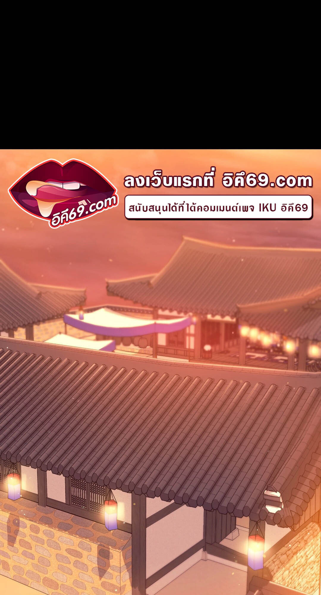 อ่านมังงะ Madam (คุณนาย) ตอนที่ 88/44.jpg