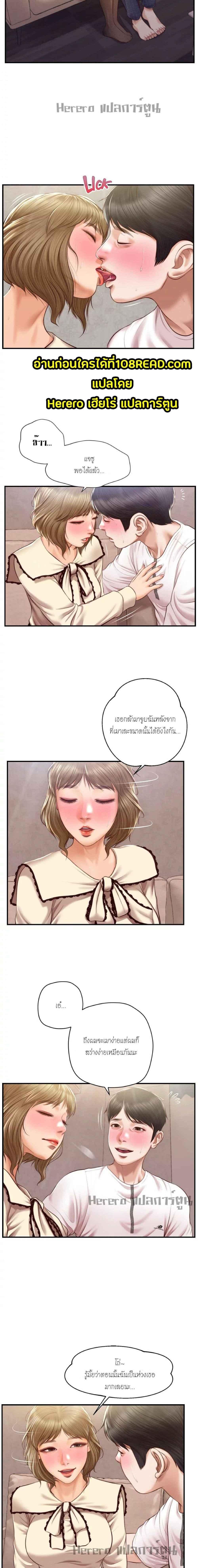 อ่านมังงะ Innocent Age ตอนที่ 36/4_0.jpg