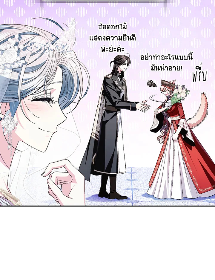 อ่านมังงะ Father, I Don’T Want To Get Married! ตอนที่ 123/54.jpg