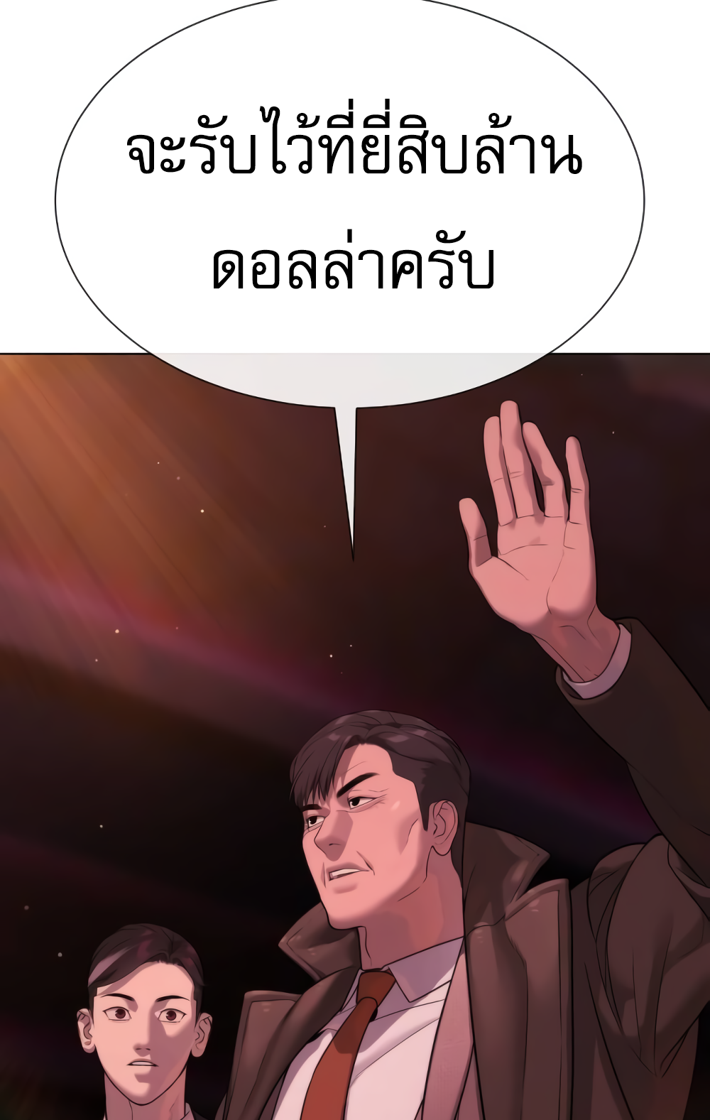 อ่านมังงะ Killer Peter ตอนที่ 29/60.jpg