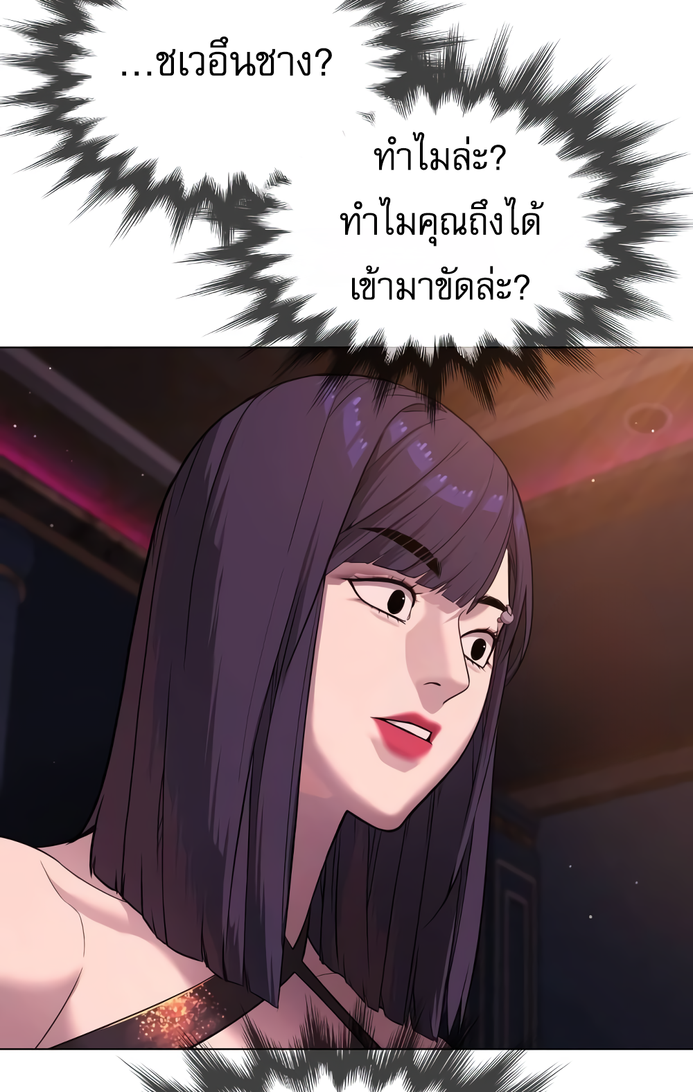 อ่านมังงะ Killer Peter ตอนที่ 29/64.jpg