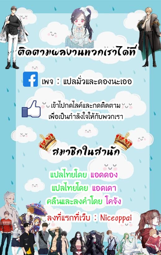 อ่านมังงะ 2 Ways For Lover ตอนที่ 0/6.jpg