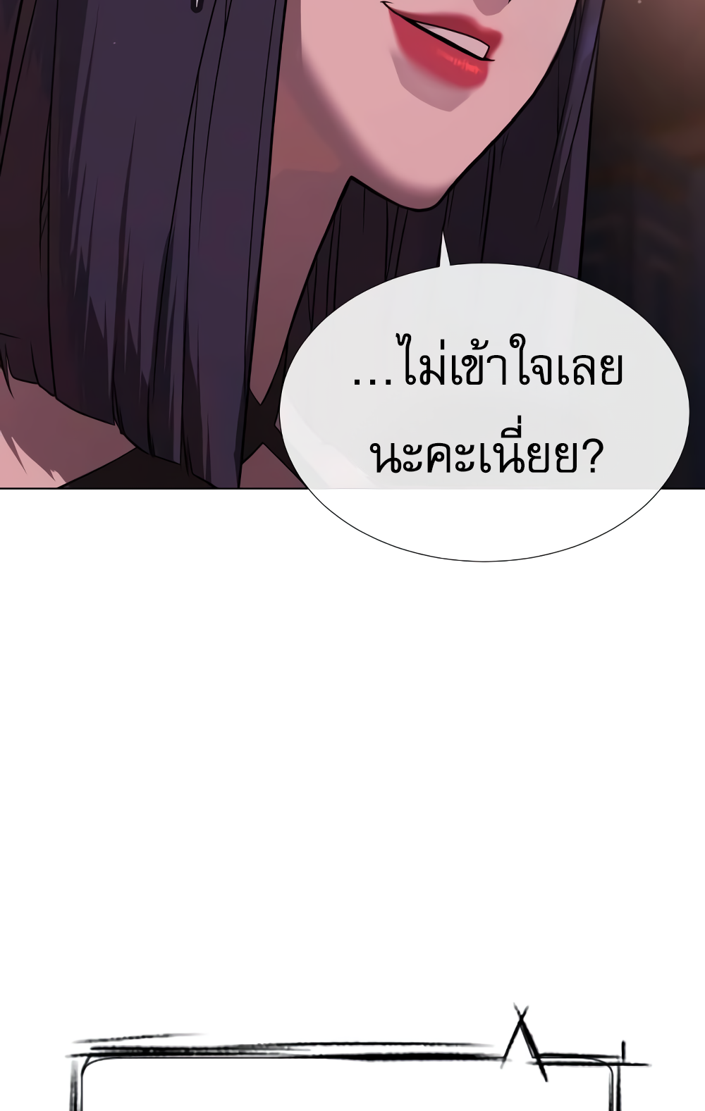 อ่านมังงะ Killer Peter ตอนที่ 29/69.jpg