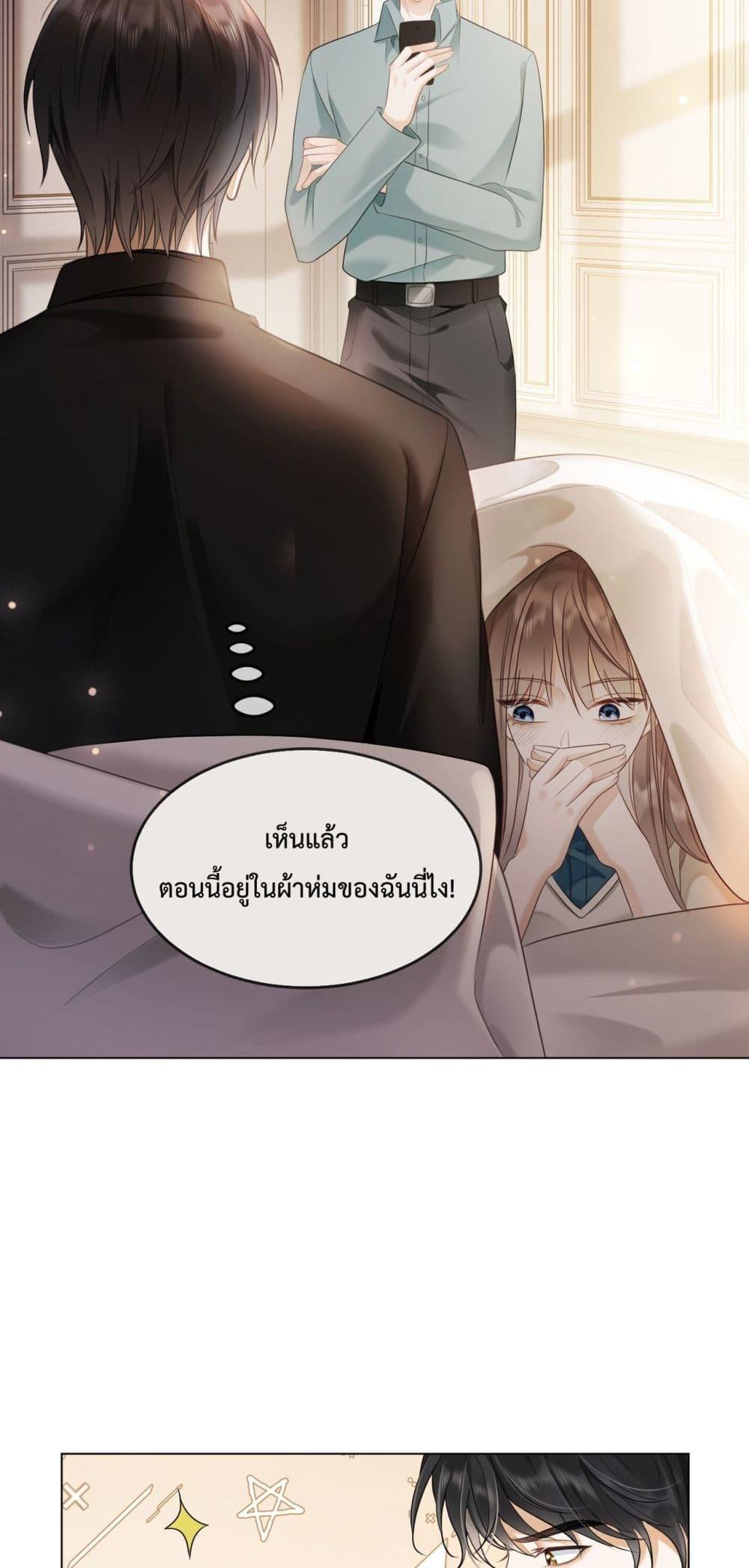 อ่านมังงะ Billionaire CEO’S Substitute Wife ตอนที่ 7/6.jpg