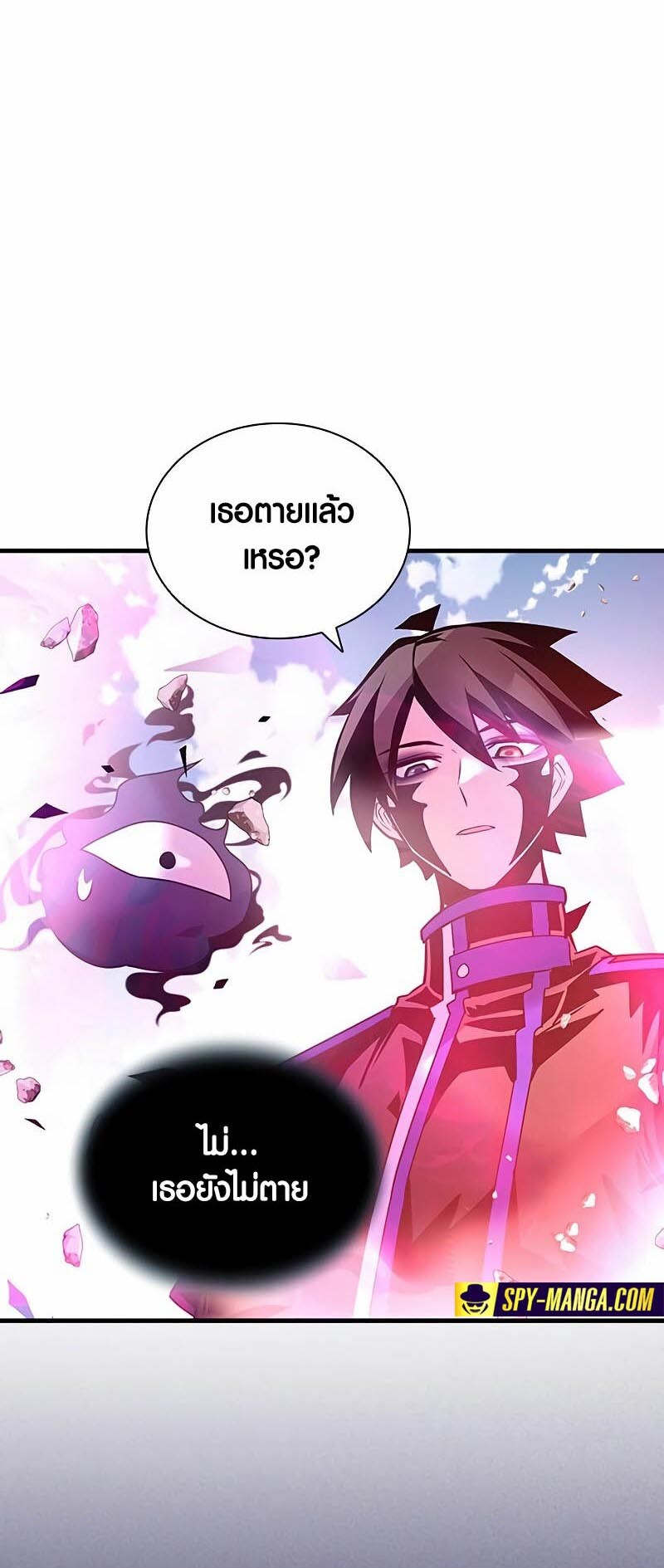 อ่านมังงะ Villain to Kill ตอนที่ 137/72.jpg