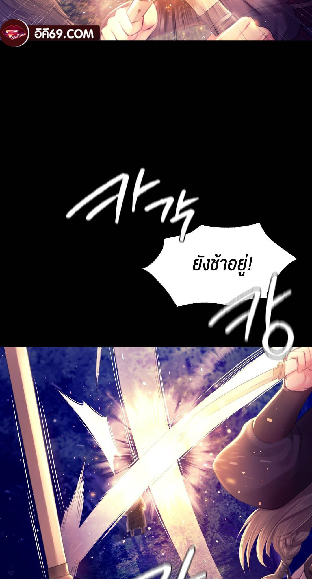 อ่านมังงะ Madam (คุณนาย) ตอนที่ 88/77.jpg