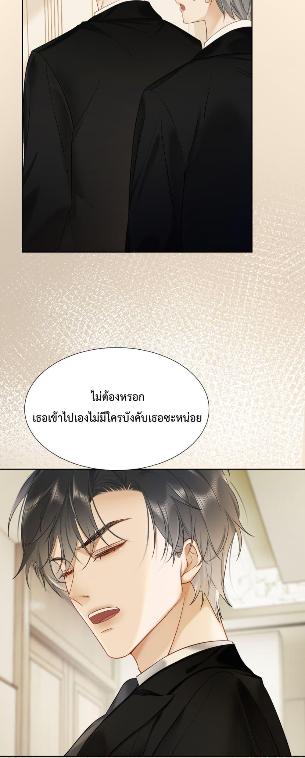 อ่านมังงะ Billionaire CEO’S Substitute Wife ตอนที่ 6/9.jpg