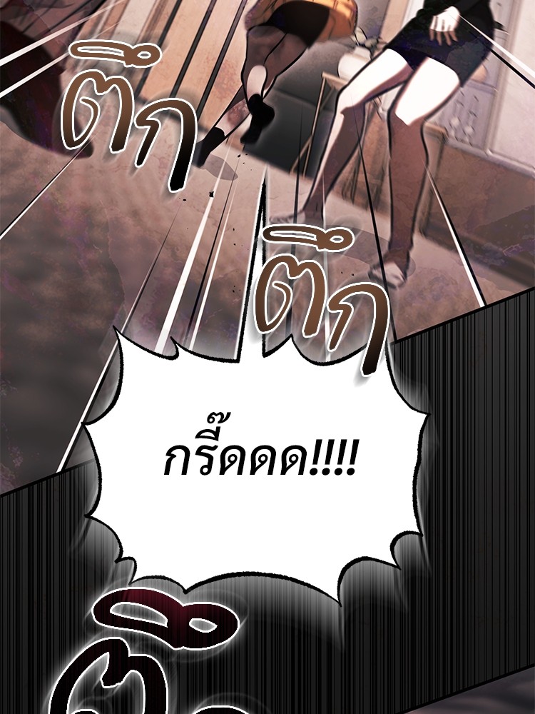 อ่านมังงะ Devil Returns To School Days ตอนที่ 37/106.jpg