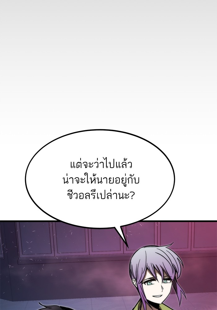 อ่านมังงะ Ultra Alter ตอนที่ 92/130.jpg