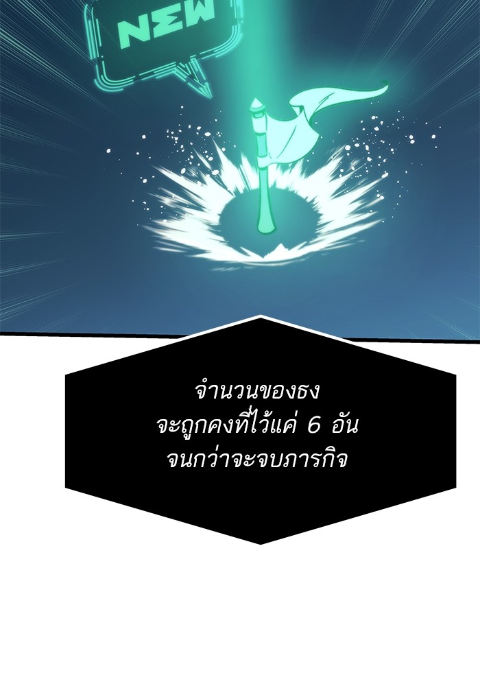 อ่านมังงะ Ultra Alter ตอนที่ 92/145.jpg