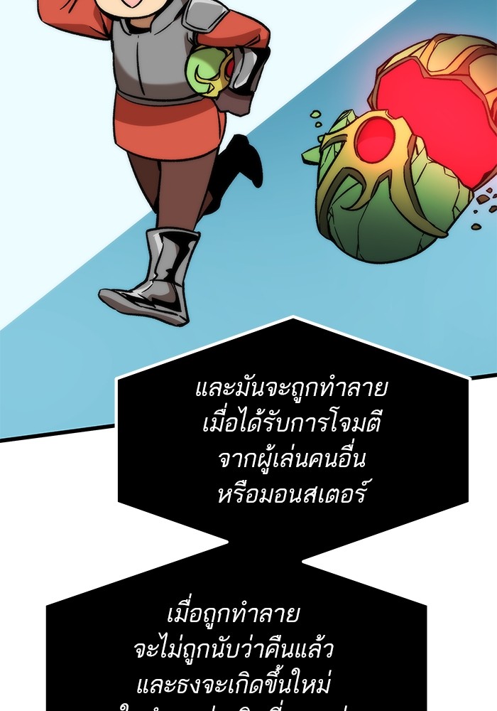 อ่านมังงะ Ultra Alter ตอนที่ 92/148.jpg