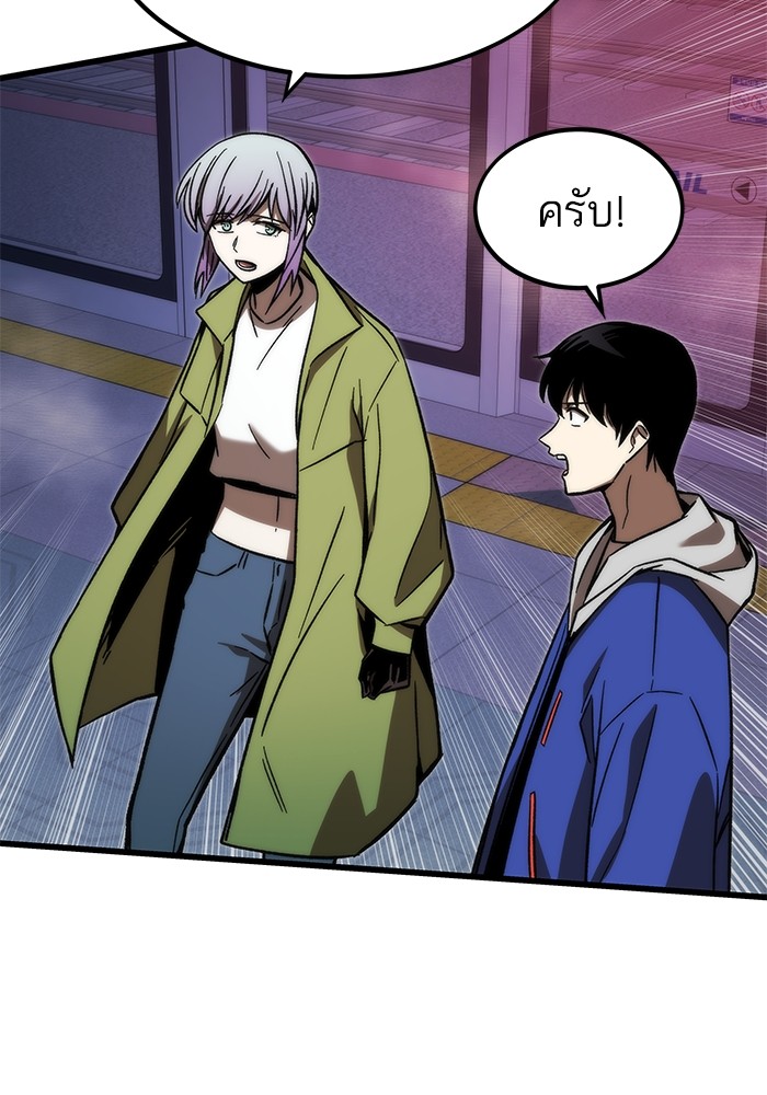 อ่านมังงะ Ultra Alter ตอนที่ 92/161.jpg