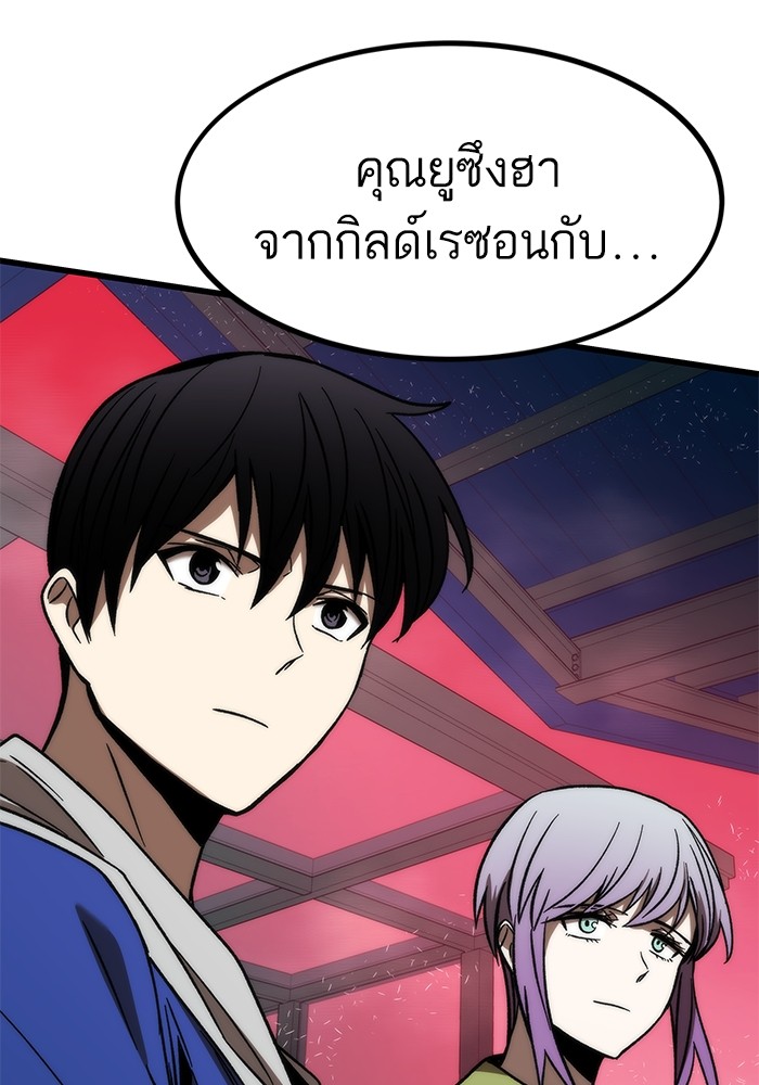 อ่านมังงะ Ultra Alter ตอนที่ 92/174.jpg