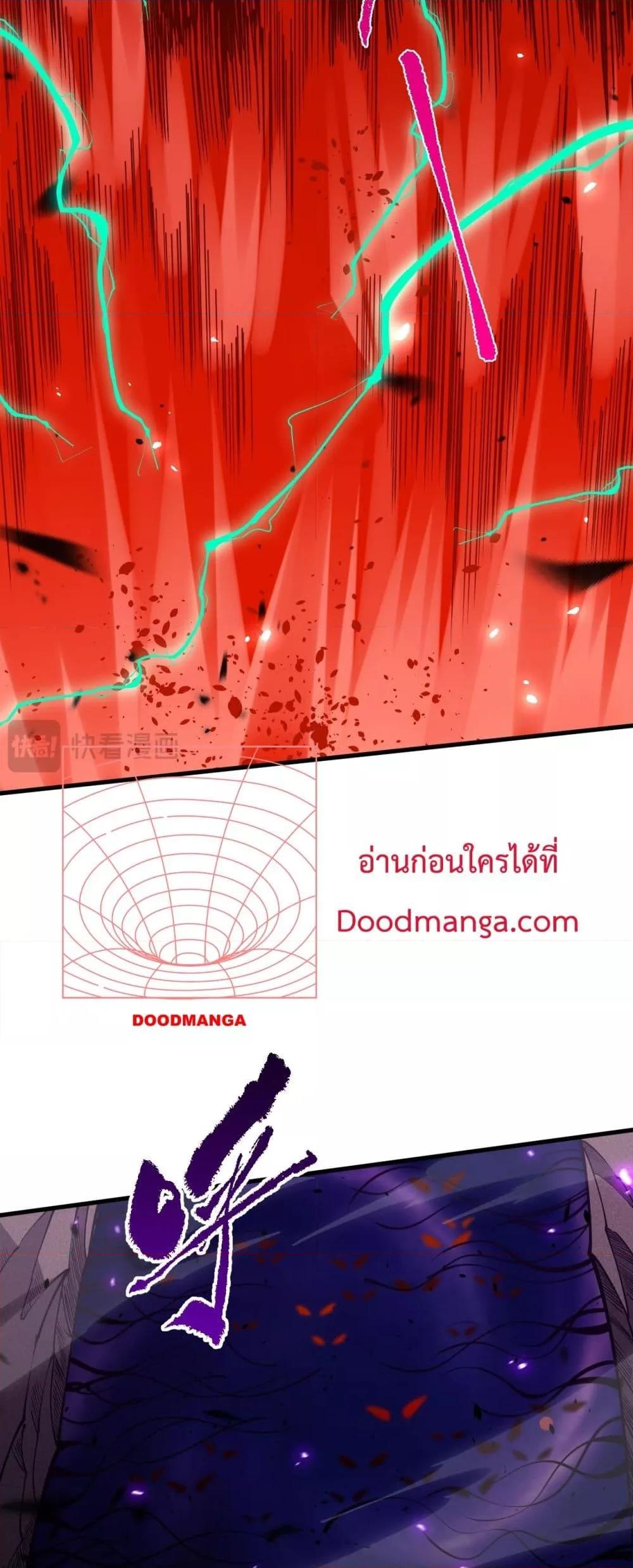 อ่านมังงะ Necromancer King of The Scourge ตอนที่ 63/17.jpg