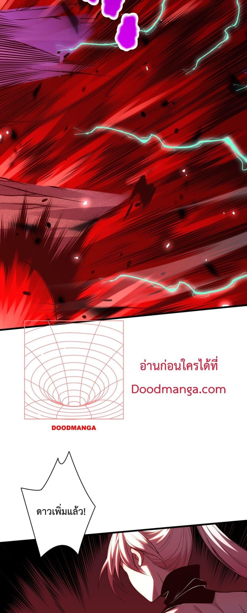 อ่านมังงะ Necromancer King of The Scourge ตอนที่ 63/20.jpg