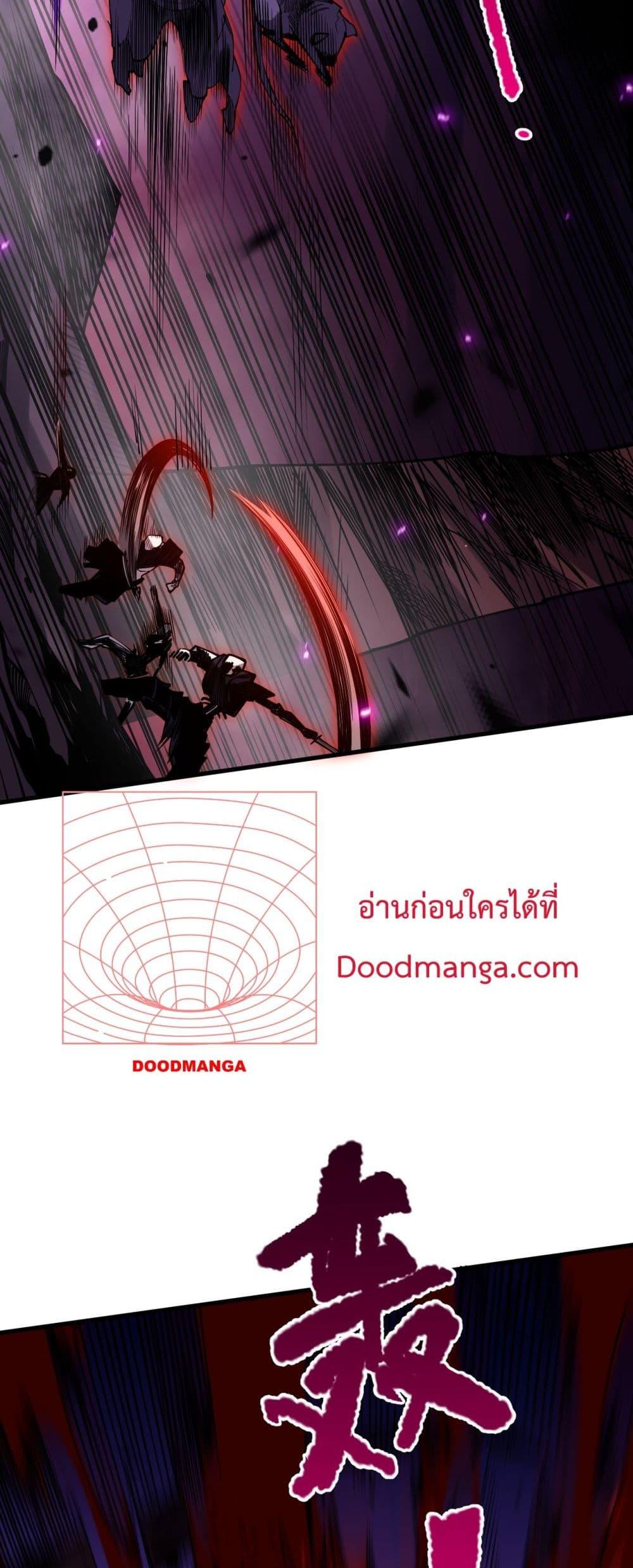 อ่านมังงะ Necromancer King of The Scourge ตอนที่ 63/35.jpg