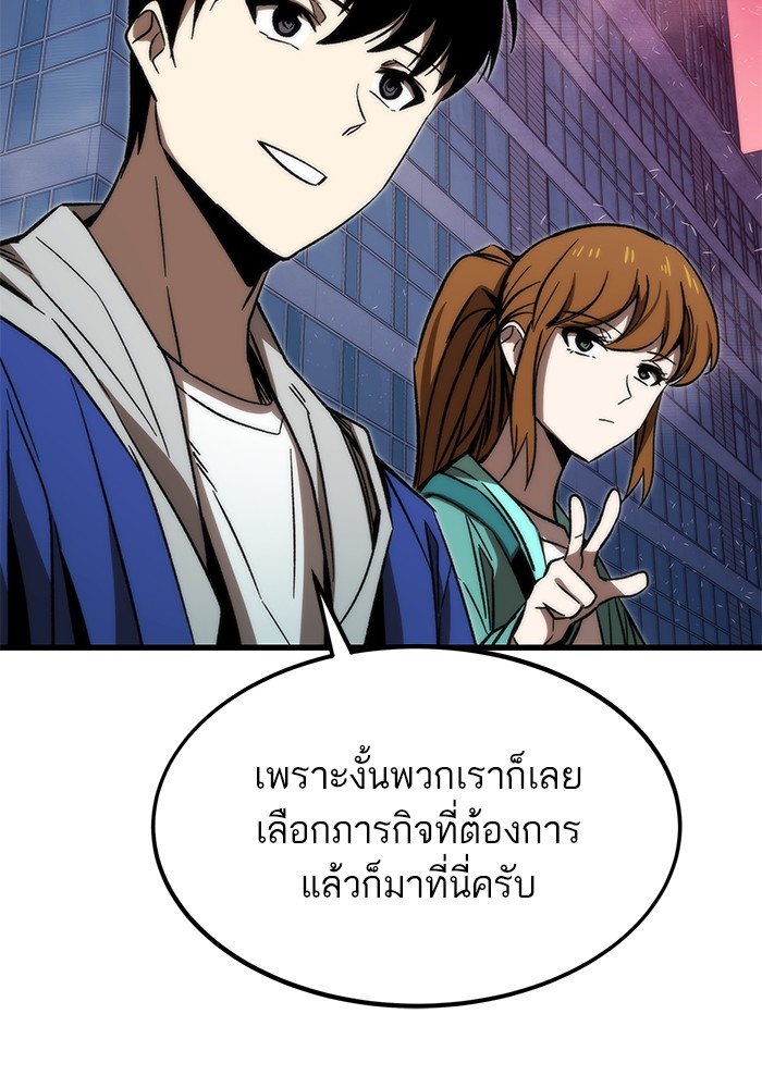 อ่านมังงะ Ultra Alter ตอนที่ 92/36.jpg