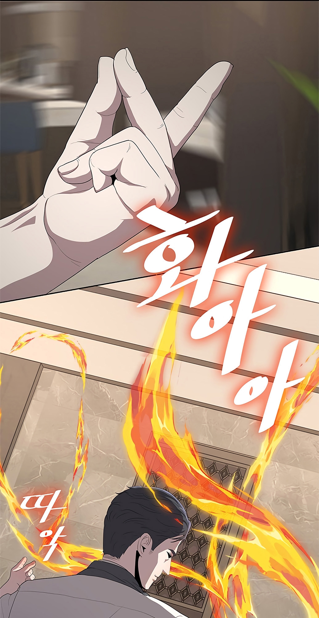 อ่านมังงะ The Strongest Chef in Another World ตอนที่ 1/41.jpg