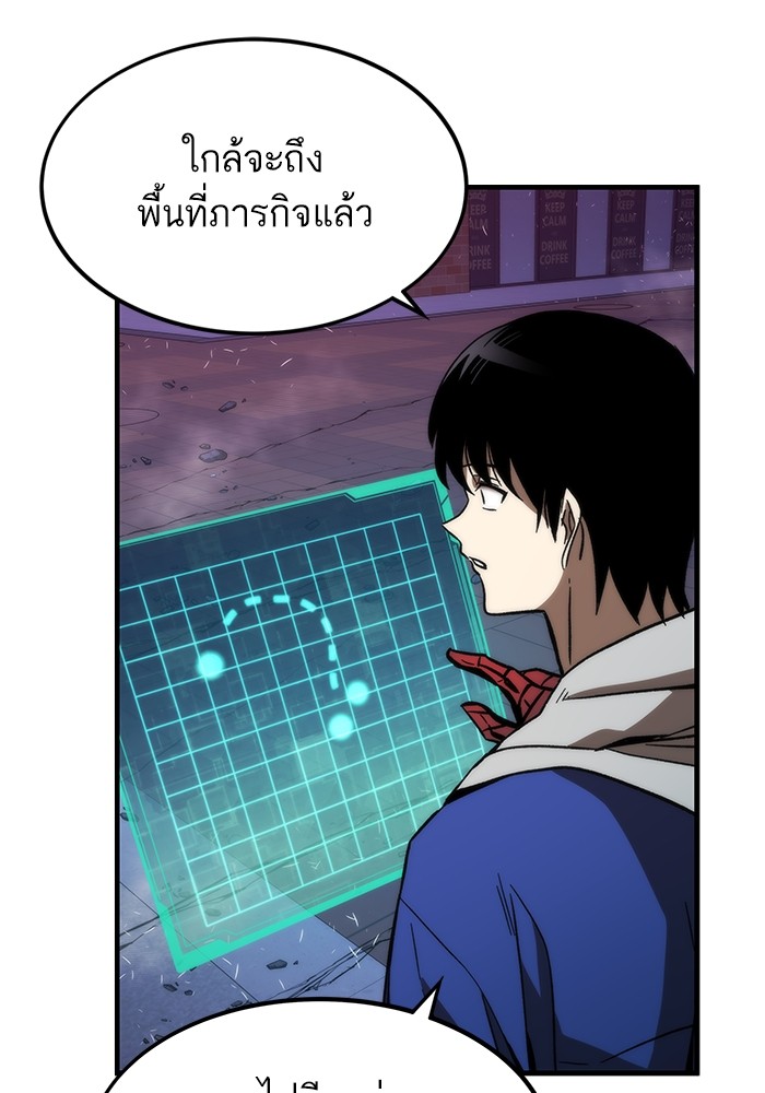 อ่านมังงะ Ultra Alter ตอนที่ 92/5.jpg