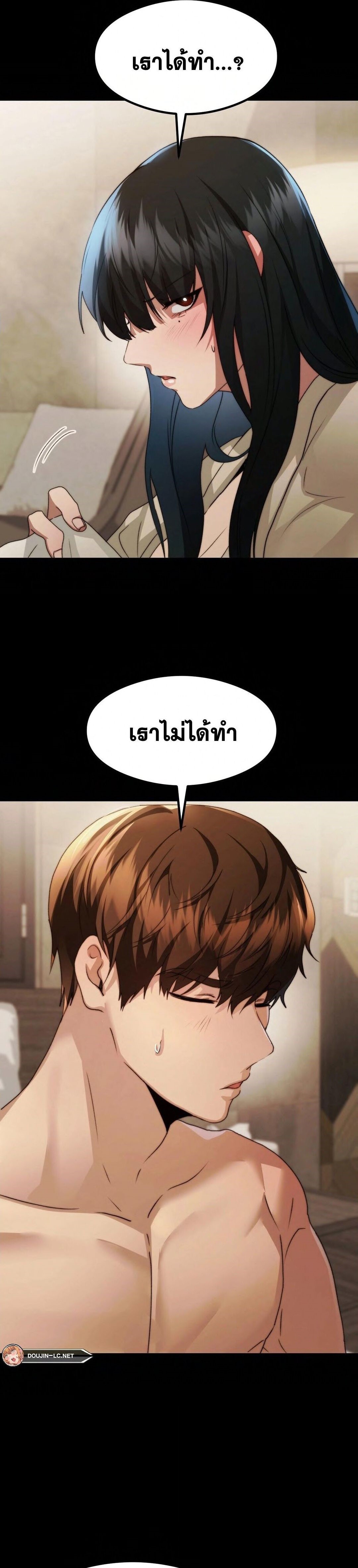 อ่านมังงะ OpenTalk ตอนที่ 14/10.jpg