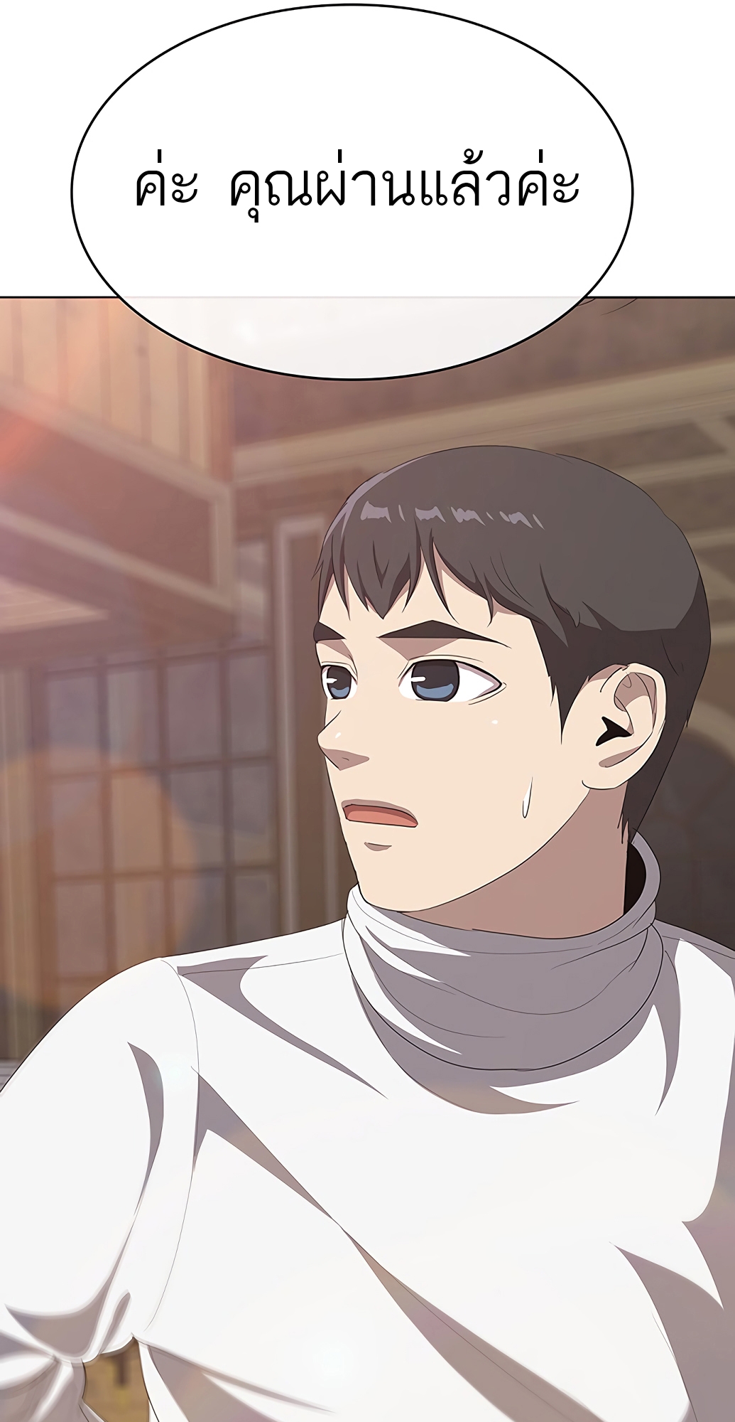 อ่านมังงะ The Strongest Chef in Another World ตอนที่ 4/114.jpg