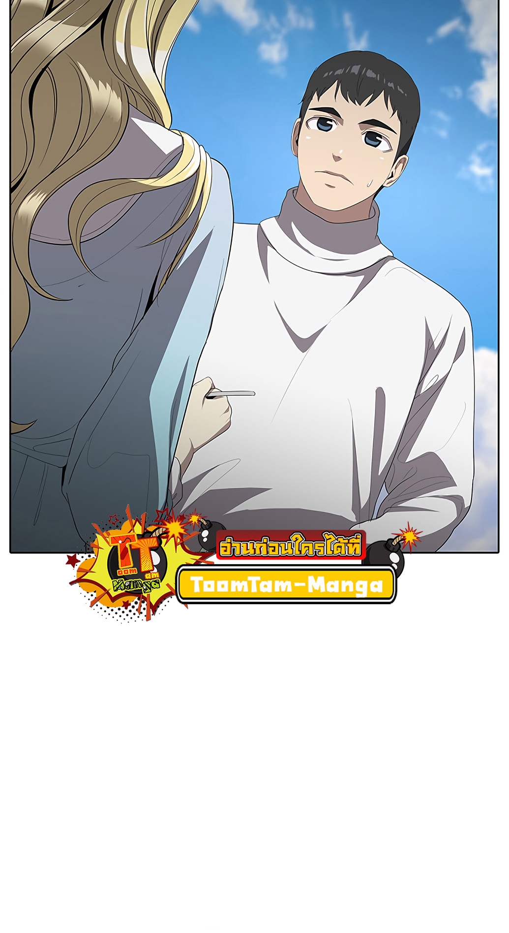 อ่านมังงะ The Strongest Chef in Another World ตอนที่ 3/123.jpg