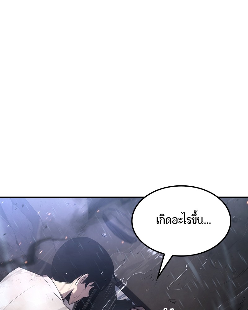 อ่านมังงะ Assassin’s Creed Forgotten Temple ตอนที่ 44/134.jpg