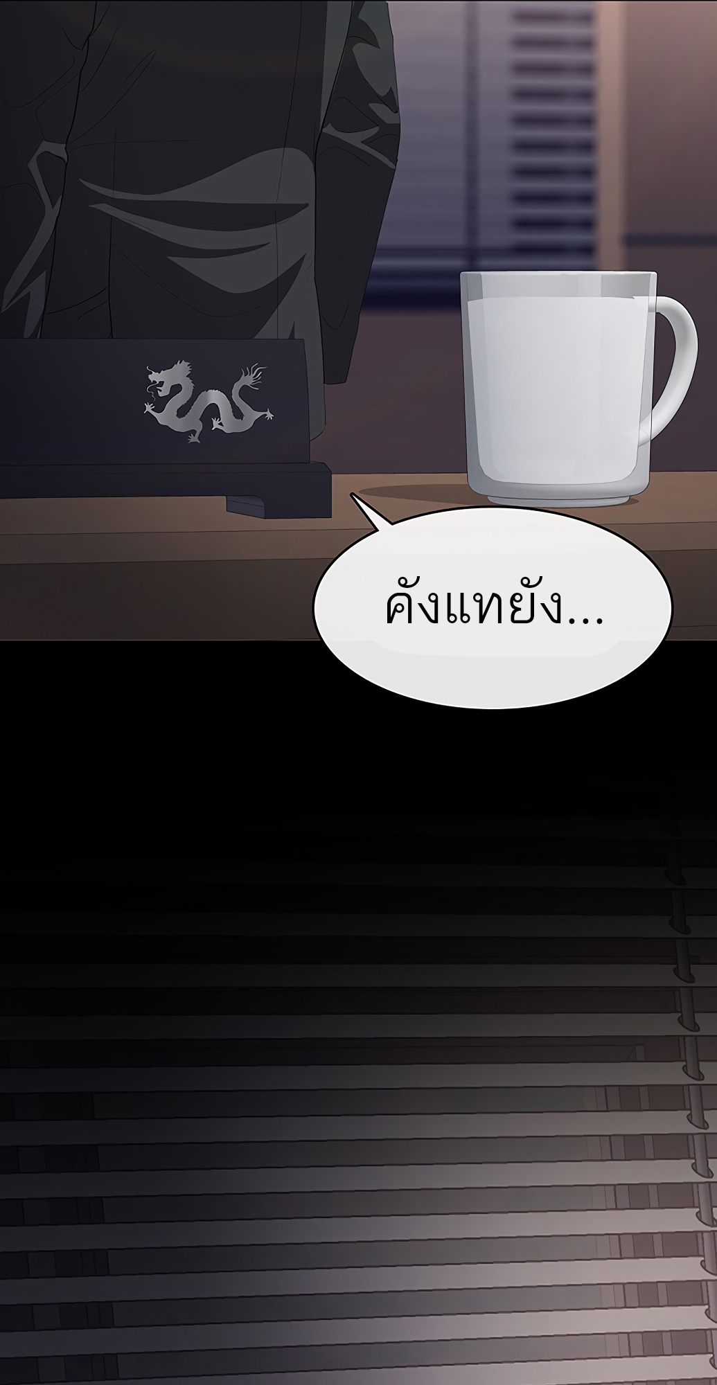 อ่านมังงะ The Strongest Chef in Another World ตอนที่ 4/144.jpg