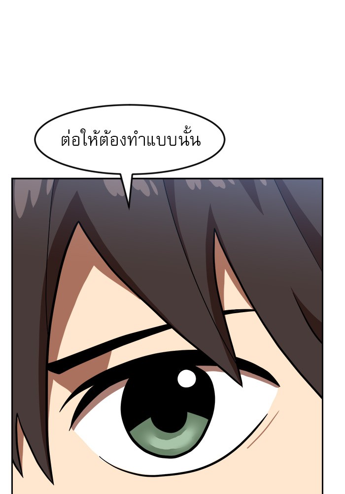 อ่านมังงะ Double Click ตอนที่ 78/16.jpg