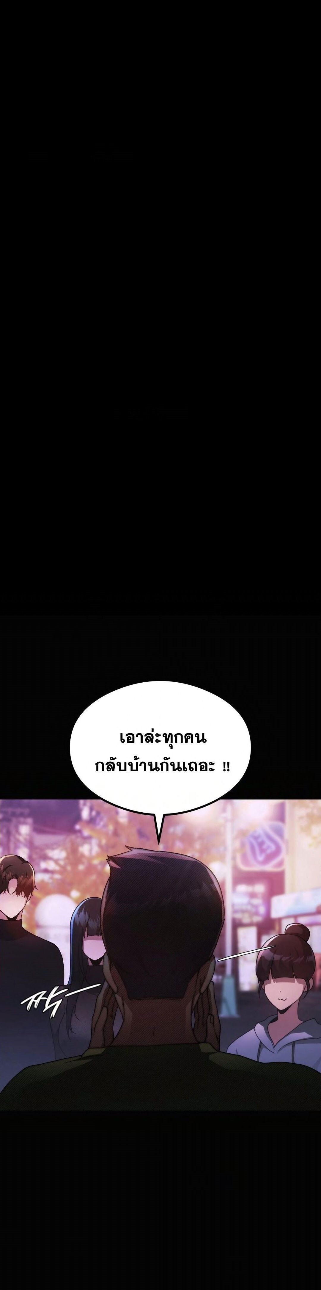 อ่านมังงะ OpenTalk ตอนที่ 14/18.jpg