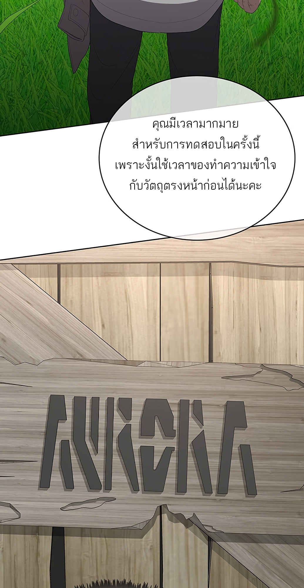 อ่านมังงะ The Strongest Chef in Another World ตอนที่ 3/37.jpg