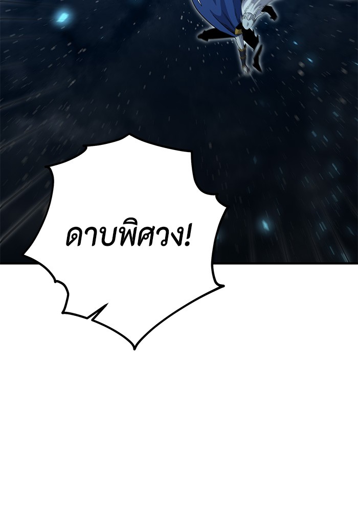 อ่านมังงะ 990k Ex-Life Hunter ตอนที่ 106/47.jpg