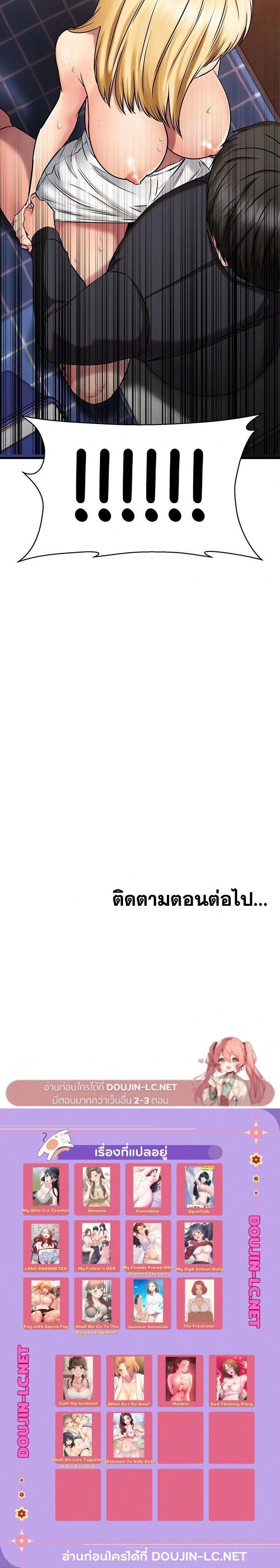 อ่านมังงะ My Female Friend Who Crossed The Line ตอนที่ 44/49.jpg