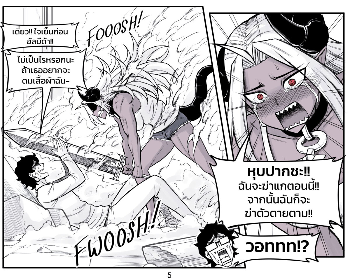 อ่านมังงะ Tomboy Girlfriends ตอนที่ 28/4.jpg