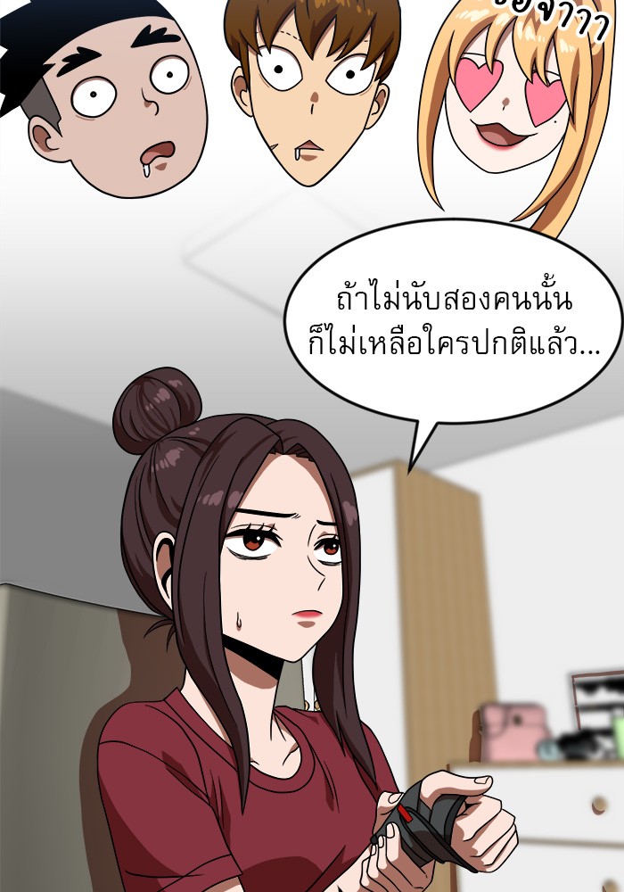 อ่านมังงะ Double Click ตอนที่ 78/51.jpg