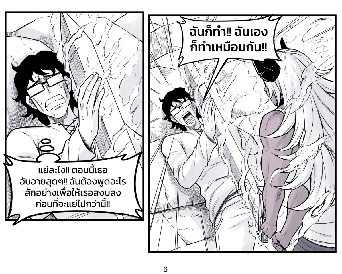 อ่านมังงะ Tomboy Girlfriends ตอนที่ 28/5.jpg