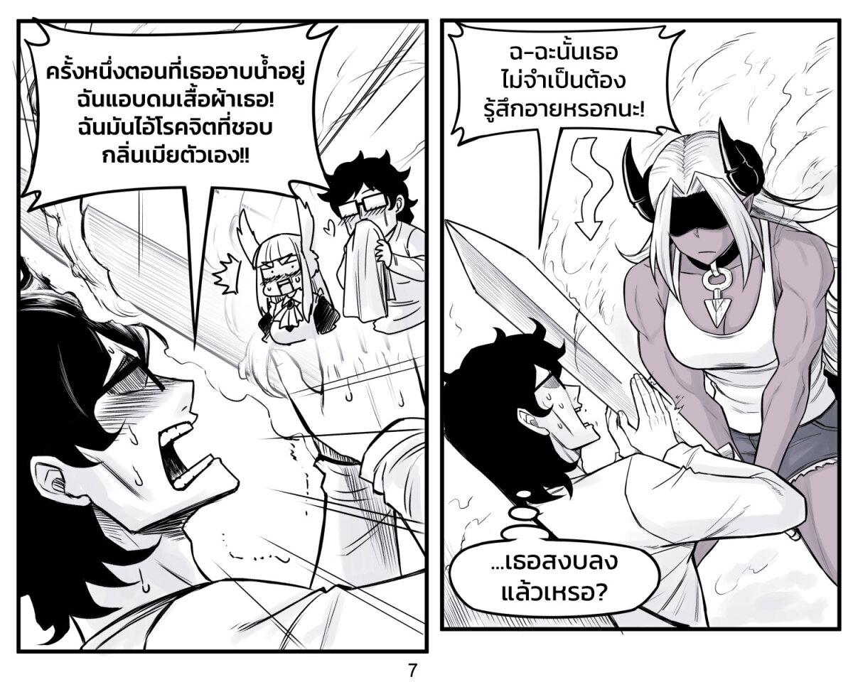 อ่านมังงะ Tomboy Girlfriends ตอนที่ 28/6.jpg