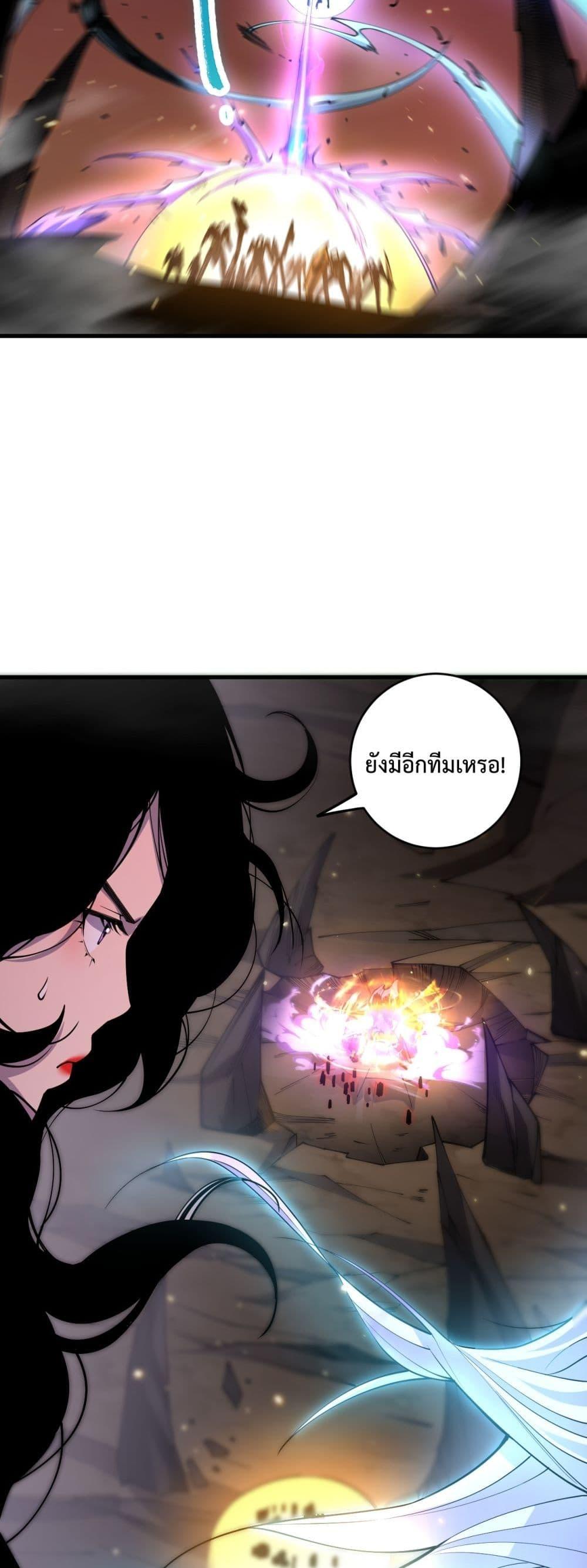 อ่านมังงะ Necromancer King of The Scourge ตอนที่ 64/6.jpg