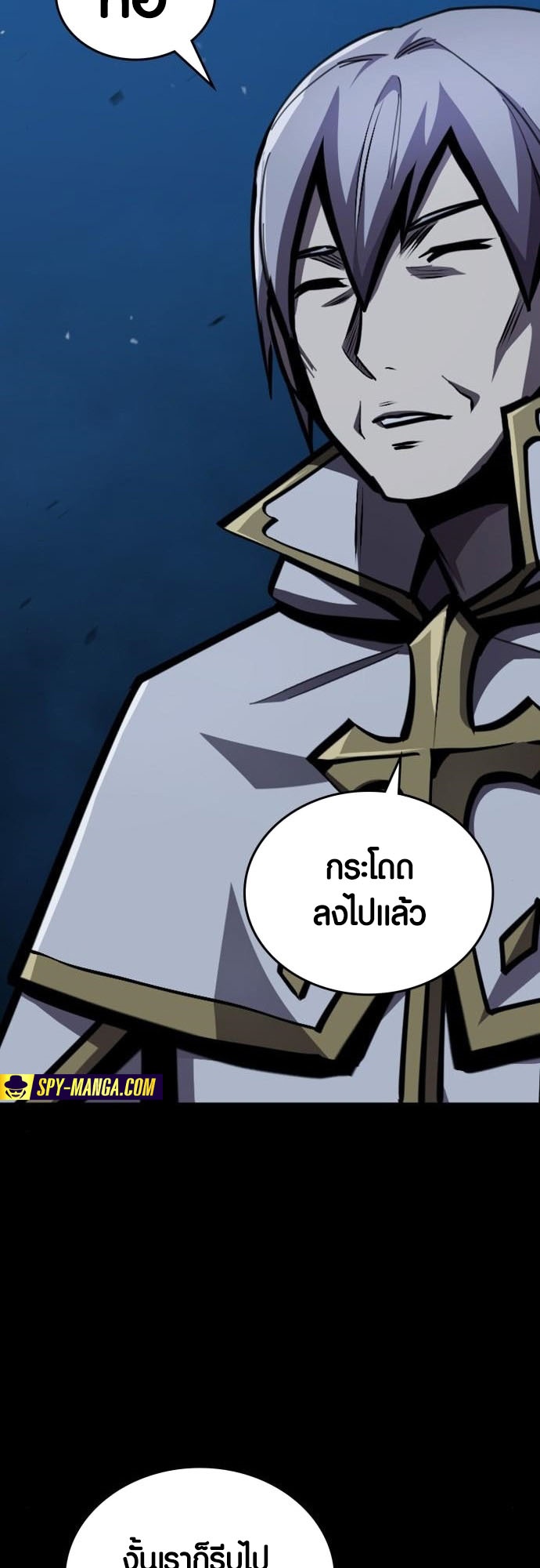 อ่านมังงะ Dark Fantasy Paladin ตอนที่ 6/77.jpg