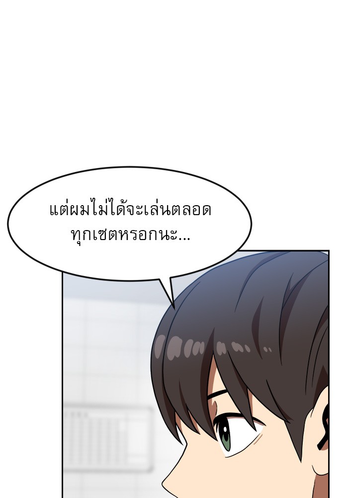 อ่านมังงะ Double Click ตอนที่ 78/8.jpg