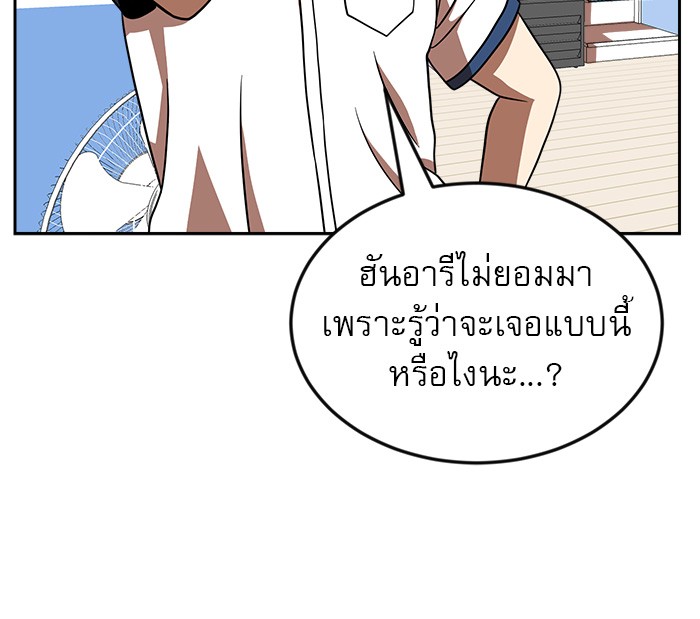 อ่านมังงะ Double Click ตอนที่ 78/89.jpg