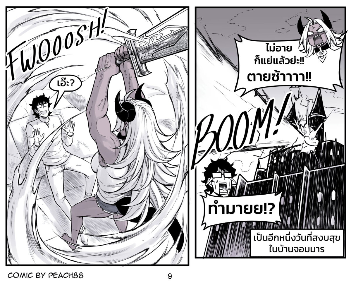 อ่านมังงะ Tomboy Girlfriends ตอนที่ 28/8.jpg