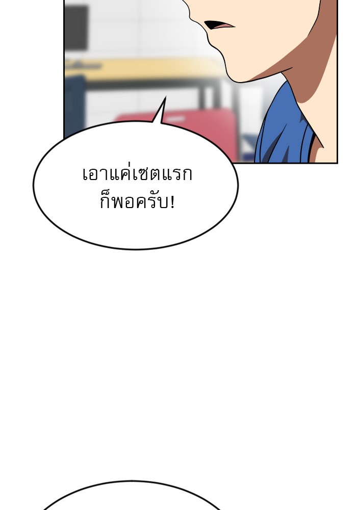 อ่านมังงะ Double Click ตอนที่ 78/9.jpg