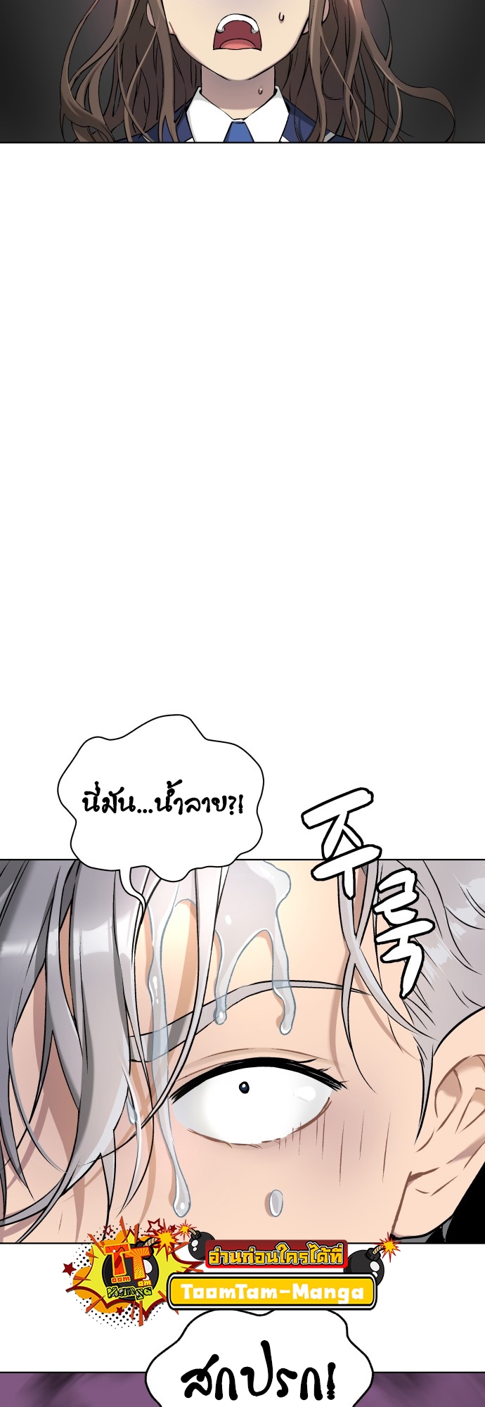 อ่านมังงะ Oh! Dangun ตอนที่ 5/28.jpg