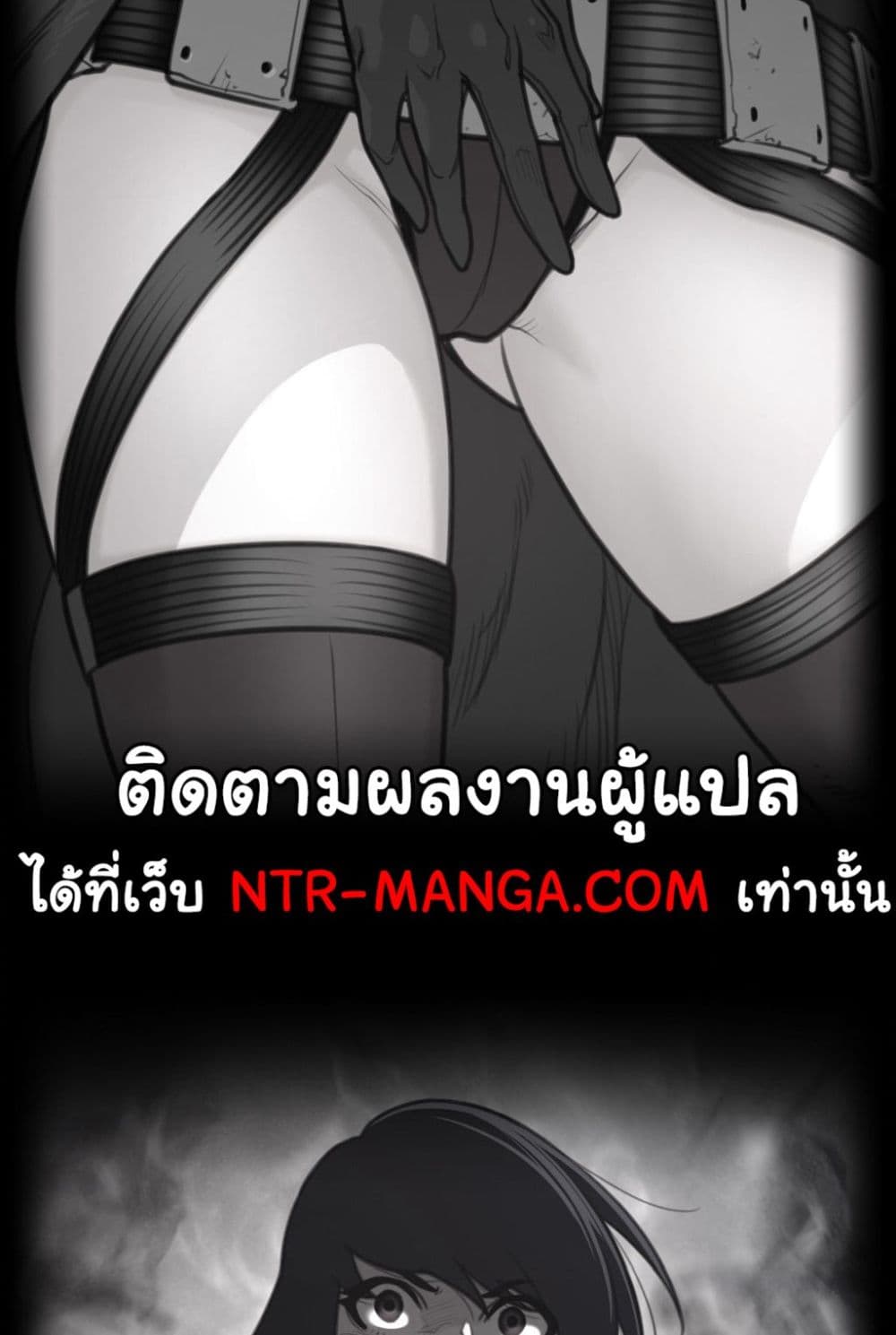 อ่านมังงะ Perfect Half ตอนที่ 160/2.jpg