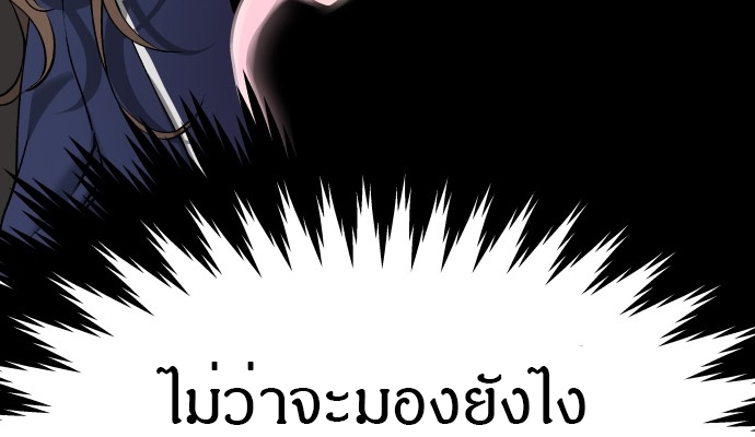 อ่านมังงะ Oh! Dangun ตอนที่ 5/39.jpg