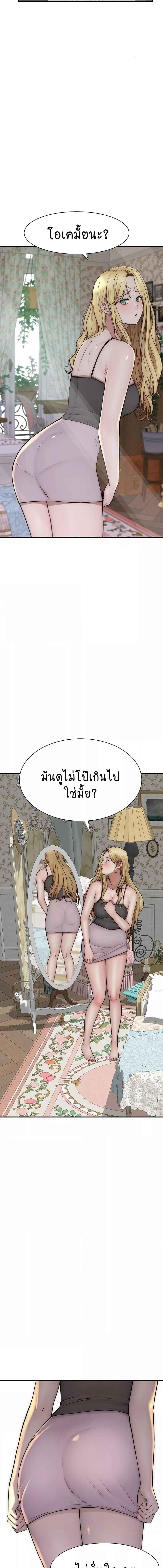 อ่านมังงะ Addicted to My Mother ตอนที่ 35/3_0.jpg