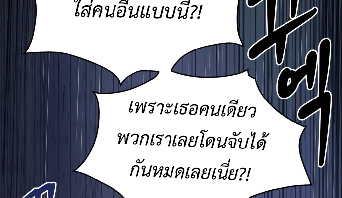 อ่านมังงะ Oh! Dangun ตอนที่ 5/47.jpg