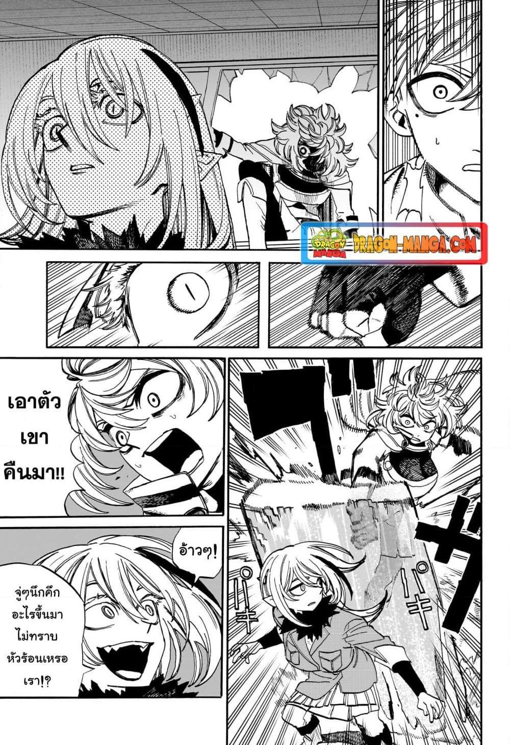 อ่านมังงะ MamaYuyu ตอนที่ 15/4.jpg