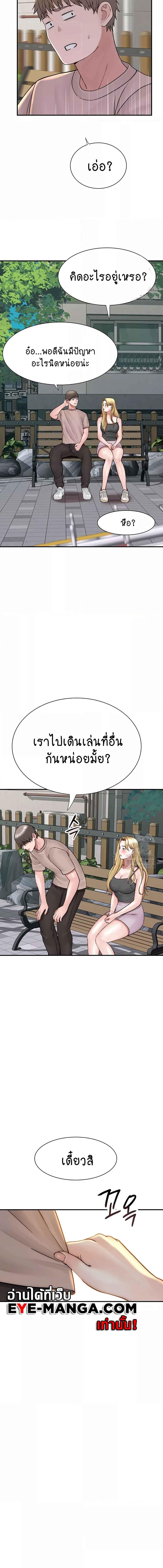 อ่านมังงะ Addicted to My Mother ตอนที่ 35/5_1.jpg